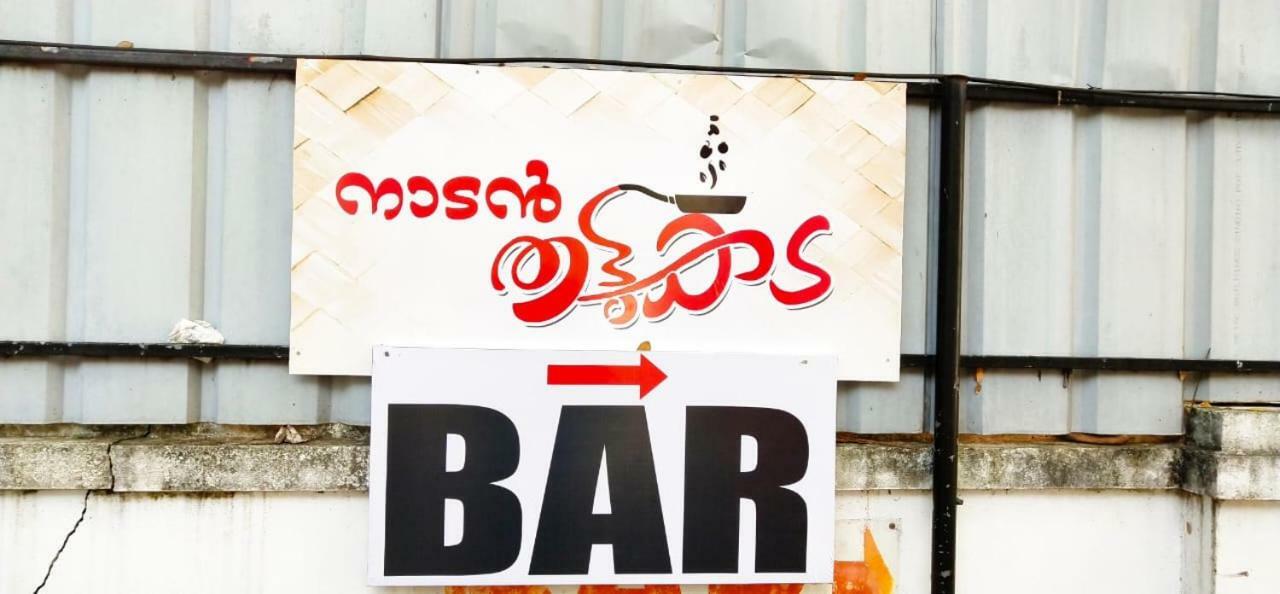 Hotel Meadows International Kizhake Chalakudi Luaran gambar